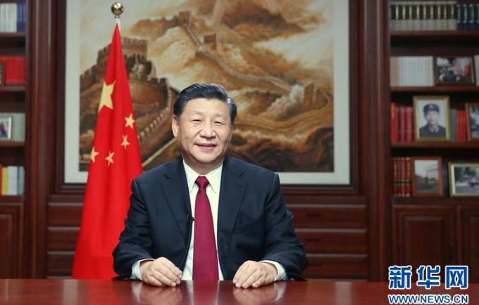 讓我們只爭朝夕，不負(fù)韶華，共同迎接2020年的到來