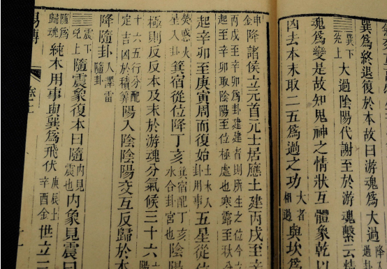 深耕國(guó)學(xué)近十載，不忘初心
