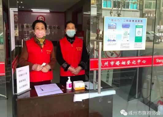 “守小門，衛(wèi)大家”，這群美麗的紅馬甲志愿者讓嵊州更文明！