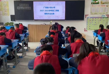 廣饒縣興安小學二年級書法比賽活動成功舉辦