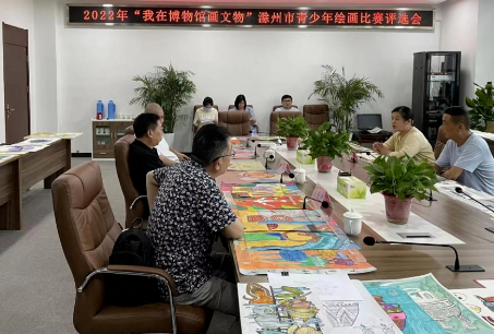 2022年滁州市“我在博物館畫文物”獲獎作品揭曉