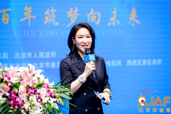 完美世界王雨蘊(yùn):“技術(shù)創(chuàng)新+文化內(nèi)核”助推中國動(dòng)畫高質(zhì)量發(fā)展