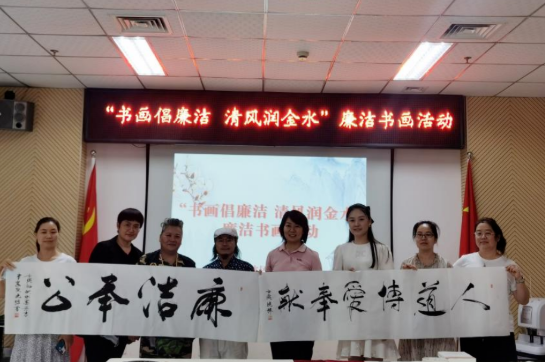 金水區(qū)紅十字開展“書畫倡廉潔 清風(fēng)潤(rùn)金水”廉潔書畫活動(dòng)