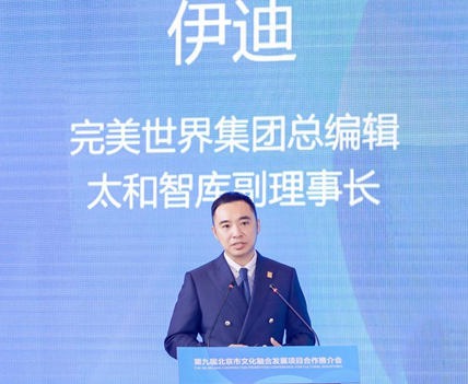 跟“數(shù)字人”一起旅行？數(shù)實(shí)融合催生文旅發(fā)展新機(jī)遇