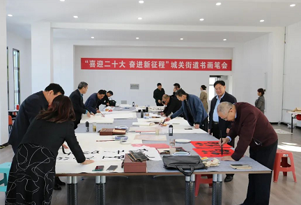 臨朐縣城關(guān)街道舉辦“喜迎二十大 奮進(jìn)新征程”書(shū)畫(huà)筆會(huì)