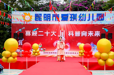 昆明市愛琪幼兒園弘揚(yáng)國學(xué)漢服禮儀活動