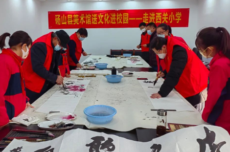 碭山縣美術(shù)館送文化進(jìn)校園活動(dòng)走進(jìn)西關(guān)小學(xué)