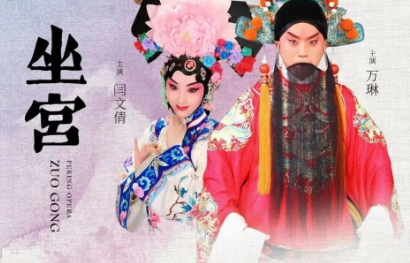 天津現(xiàn)場演出回歸，跨年專場引領(lǐng)新年新氣象