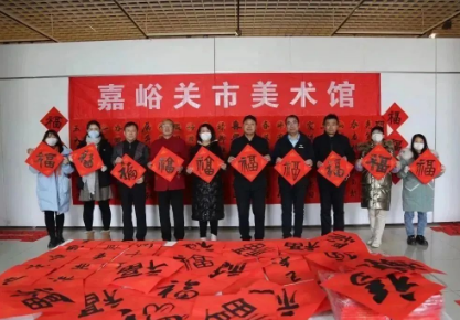 嘉峪關(guān)市美術(shù)館積極籌備春節(jié)文化活動(dòng)