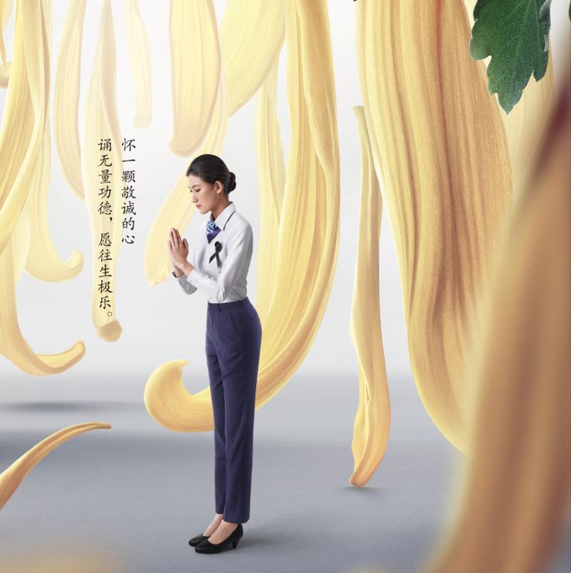 西行文化宗振強(qiáng)：殯葬服務(wù)行業(yè)“新四化”改革勢(shì)在必行