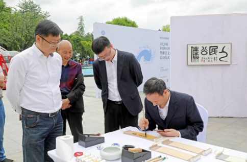 天府新區(qū)“文化潤廉·奮進新征程”作品展