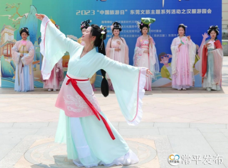 漢服巡游、古風(fēng)團(tuán)扇……常平這場(chǎng)漢服游園會(huì)看點(diǎn)滿滿