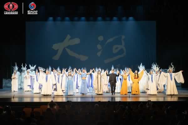 瀘州老窖攜手中國歌劇舞劇院出品 音樂詩劇《大河》巡演版杭州首演