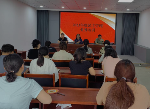 石家莊市欒城區(qū)總工會(huì)召開(kāi)2023年度民主管理業(yè)務(wù)培訓(xùn)會(huì)