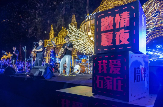 激情開唱！“石家莊搖滾音樂演出季”火熱開啟