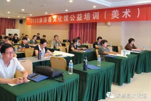 淶源縣文化館美術(shù)公益培訓(xùn)順利舉辦