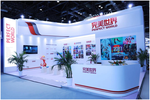 完美世界參展服貿(mào)會 虛實(shí)共振助力數(shù)字產(chǎn)業(yè)共享共贏
