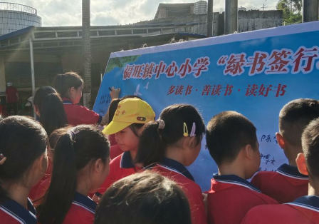 福旺鎮(zhèn)中心小學(xué)：開展“護苗·綠書簽”一系列活動
