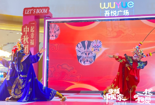 內(nèi)江市市中區(qū)“我們的節(jié)日·中秋”文化惠民演出活動成功舉辦