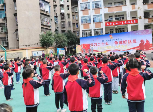 岳池縣南街小學(xué)校舉行少先隊(duì)員建隊(duì)日入隊(duì)儀式