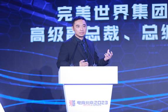 完美世界伊迪：中國電競產(chǎn)業(yè)將迎發(fā)展加速期