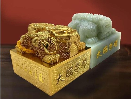 《大國榮耀·金玉雙璽》符璽上的中國版圖