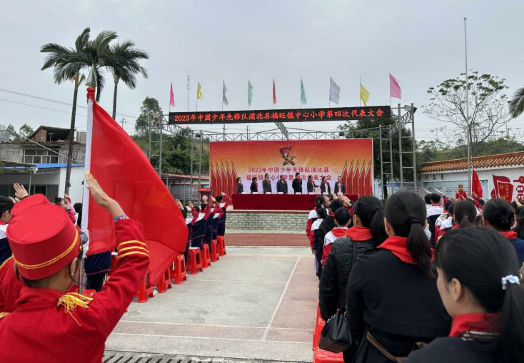 中國少年先鋒隊(duì)浦北縣福旺鎮(zhèn)中心小學(xué)召開第四次代表大會(huì)