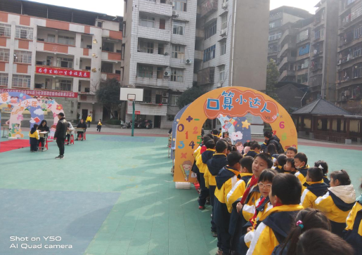 南街小學(xué)開展小一二語數(shù)無紙筆測試演練活動(dòng)