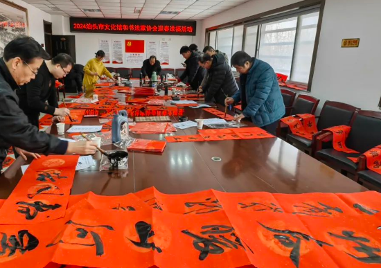 2024泊頭文化館與書法家協(xié)會聯(lián)合舉辦迎春送?；顒?></a>
</dt>
<dd>
<a href=