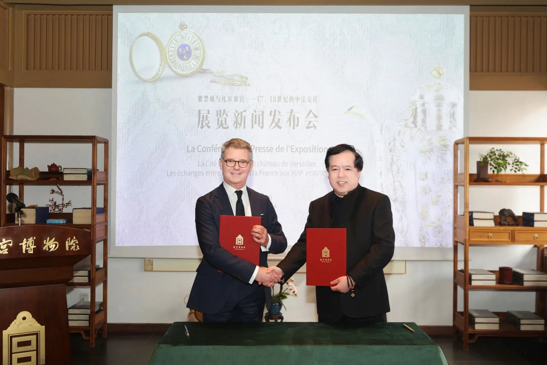 “紫禁城與凡爾賽宮——17-18世紀(jì)的中法交往”展覽暨中法文化之春開幕 卡地亞與故宮博物院簽署合作協(xié)議