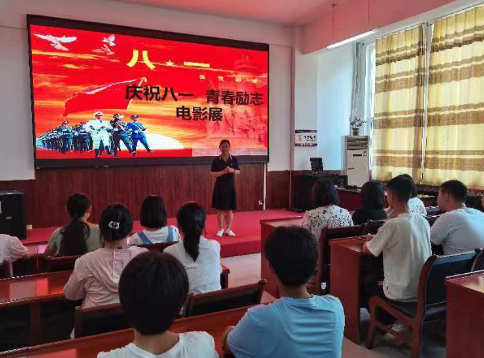臨漳縣文廣旅局開(kāi)展傳承“八一”精神公益電影展播活動(dòng)