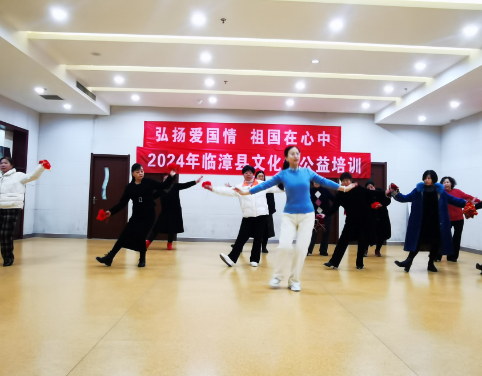 臨漳縣文廣旅局培訓舞蹈《過年了》