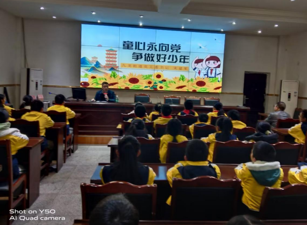 岳池縣南街小學校思政教育新篇章