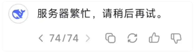 免費！「DeepSeek-R1 671B滿血版」不卡、不限次！問小白火速支援