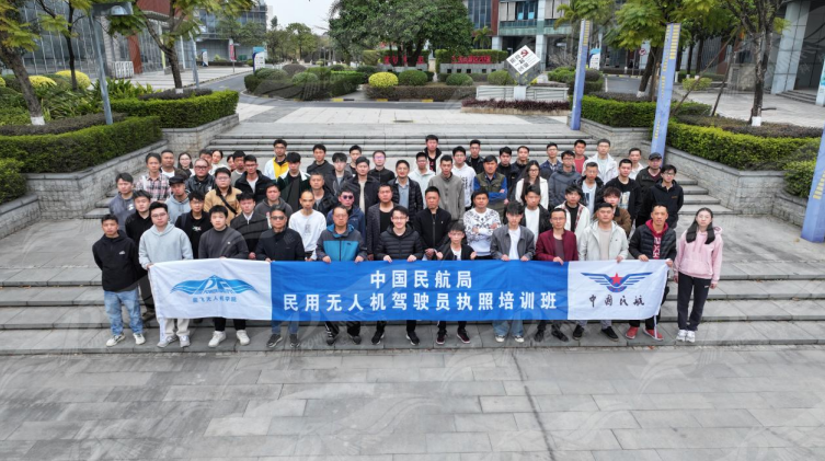 新年啟幕，能飛無人機培訓熱潮涌動，低空經(jīng)濟乘勢上揚
