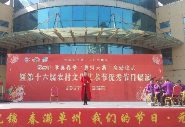 2025單縣第十六屆農(nóng)村文化藝術(shù)節(jié)優(yōu)秀節(jié)目展演舉行