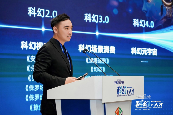 產(chǎn)品為王、人才為基：完美世界多維度促進(jìn)科幻產(chǎn)業(yè)發(fā)展