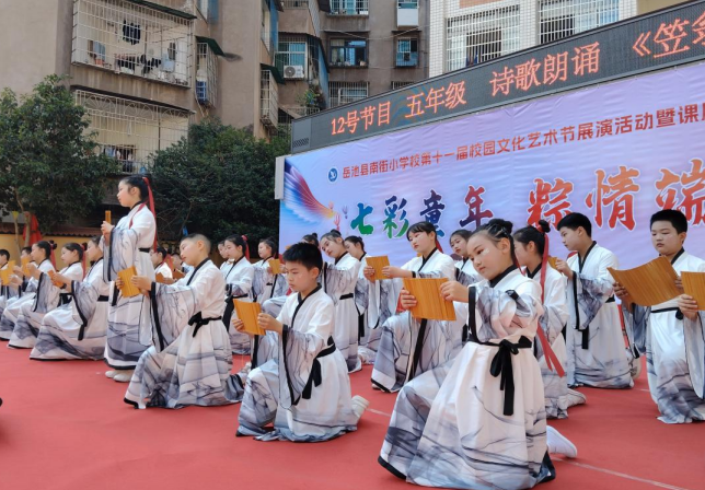 南街小學(xué)成功舉辦“七彩童年 粽情端午”雙節(jié)同慶活動