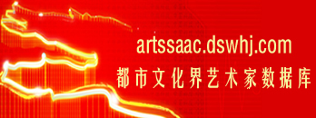 中國(guó)網(wǎng)+文化+都市